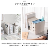 卓上収納ボックス 本立て 引き出し付き ykh935 | BACKYARD FAMILY | 詳細画像5