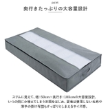 ベッド下収納ケース pmybedcase01 | BACKYARD FAMILY | 詳細画像4 
