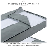 ベッド下収納ケース pmybedcase01 | BACKYARD FAMILY | 詳細画像6 