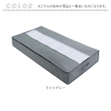 ベッド下収納ケース pmybedcase01 | BACKYARD FAMILY | 詳細画像9 