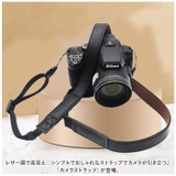 カメラストラップ pmycas03 | BACKYARD FAMILY | 詳細画像2 