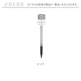 クリスタルソーラーライト | BACKYARD FAMILY | 詳細画像16