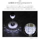 クリスタルソーラーライト | BACKYARD FAMILY | 詳細画像5