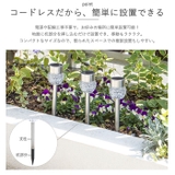 クリスタルソーラーライト | BACKYARD FAMILY | 詳細画像8