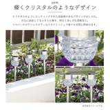 クリスタルソーラーライト | BACKYARD FAMILY | 詳細画像10