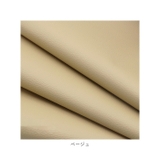 貼るレザー 50x137 pmy50137no2 | BACKYARD FAMILY | 詳細画像14 