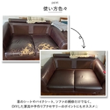 貼るレザー 50x137 pmy50137no2 | BACKYARD FAMILY | 詳細画像4 