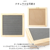 レターボード ウッド製 25cmx25cm pmywood01 | BACKYARD FAMILY | 詳細画像8 
