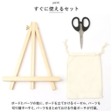 レターボード ウッド製 25cmx25cm pmywood01 | BACKYARD FAMILY | 詳細画像9 