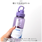 タケヤフラスク デュラブルボトル 1.17L | BACKYARD FAMILY | 詳細画像3