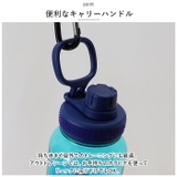 タケヤフラスク デュラブルボトル グラデーション 0.94L | BACKYARD FAMILY | 詳細画像9