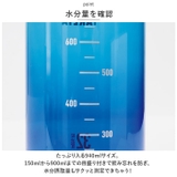 タケヤフラスク デュラブルボトル グラデーション 0.94L | BACKYARD FAMILY | 詳細画像10