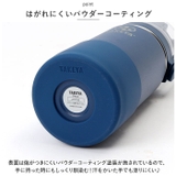 タケヤフラスク Go Cup 0.4L コップ付き真空ステンレスボトル | BACKYARD FAMILY | 詳細画像12