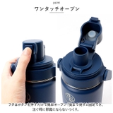 タケヤフラスク Go Cup 0.4L コップ付き真空ステンレスボトル | BACKYARD FAMILY | 詳細画像8