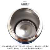 タケヤフラスク Go Cup 0.4L コップ付き真空ステンレスボトル | BACKYARD FAMILY | 詳細画像10