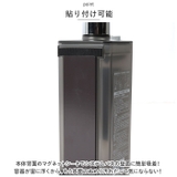 ラックスMG ディスペンサー 650L | BACKYARD FAMILY | 詳細画像3 