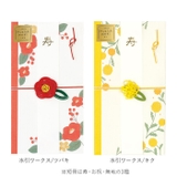 御祝儀袋 | BACKYARD FAMILY | 詳細画像11 