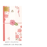 御祝儀袋 | BACKYARD FAMILY | 詳細画像12 