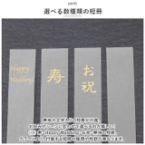 御祝儀袋 | BACKYARD FAMILY | 詳細画像4 