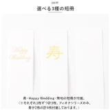 御祝儀袋 | BACKYARD FAMILY | 詳細画像4
