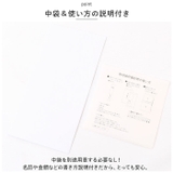 御祝儀袋 | BACKYARD FAMILY | 詳細画像5