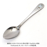 mofusand モフサンド カレースプーン | BACKYARD FAMILY | 詳細画像2