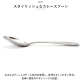 mofusand モフサンド カレースプーン | BACKYARD FAMILY | 詳細画像3