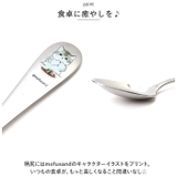 mofusand モフサンド カレースプーン | BACKYARD FAMILY | 詳細画像4