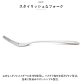 mofusand モフサンド ディナーフォーク | BACKYARD FAMILY | 詳細画像3
