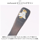 mofusand モフサンド アイスクリームスプーン | BACKYARD FAMILY | 詳細画像3 