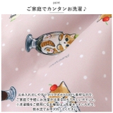 mofusand モフサンド ランチ巾着 | BACKYARD FAMILY | 詳細画像6