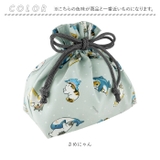 mofusand モフサンド ランチ巾着 | BACKYARD FAMILY | 詳細画像9