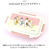 mofusand モフサンド ランチボックス | BACKYARD FAMILY | 詳細画像3