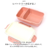 mofusand モフサンド ランチボックス | BACKYARD FAMILY | 詳細画像5