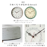 リムレックス rimlex W-571 エアリアルレトロ | BACKYARD FAMILY | 詳細画像4 