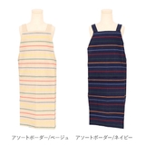 キッズエプロン 三角巾付き | BACKYARD FAMILY | 詳細画像12 