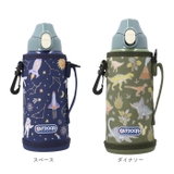 アウトドアプロダクツ 子ども用ステンレスボトル 700ml | BACKYARD FAMILY | 詳細画像14 