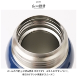 アウトドアプロダクツ 子ども用ステンレスボトル 700ml | BACKYARD FAMILY | 詳細画像5 