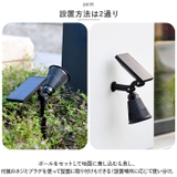 スポット型 ガーデンライト pmyrs865 | BACKYARD FAMILY | 詳細画像8