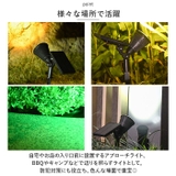 スポット型 ガーデンライト pmyrs865 | BACKYARD FAMILY | 詳細画像10