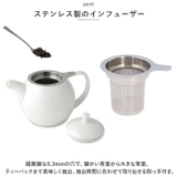 カーヴティーポット 710ml | BACKYARD FAMILY | 詳細画像5 