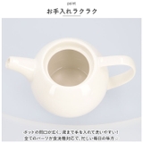 カーヴティーポット 710ml | BACKYARD FAMILY | 詳細画像6 