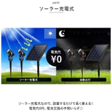 ガーデンライト pmyhft02 | BACKYARD FAMILY | 詳細画像3 