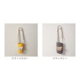 水筒カバー ペットボトルカバー yscover5211 | BACKYARD FAMILY | 詳細画像15