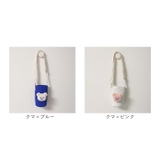 水筒カバー ペットボトルカバー yscover5211 | BACKYARD FAMILY | 詳細画像16