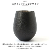 BrewCoffee ブリューコーヒー ヴィンテージラウンドタンブラー | BACKYARD FAMILY | 詳細画像4