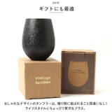 BrewCoffee ブリューコーヒー ヴィンテージラウンドタンブラー | BACKYARD FAMILY | 詳細画像7
