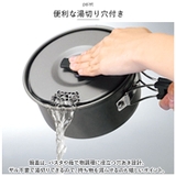 GoGoキャンプメシ ポータブルキャンピング湯切り片手鍋 GO-06 | BACKYARD FAMILY | 詳細画像5 