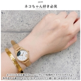 catmint ベルトウォッチ H01023S-1 | BACKYARD FAMILY | 詳細画像3