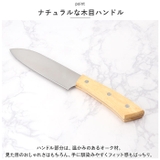 Lugna wood ルグナウッド 万能包丁 LW-01 | BACKYARD FAMILY | 詳細画像4